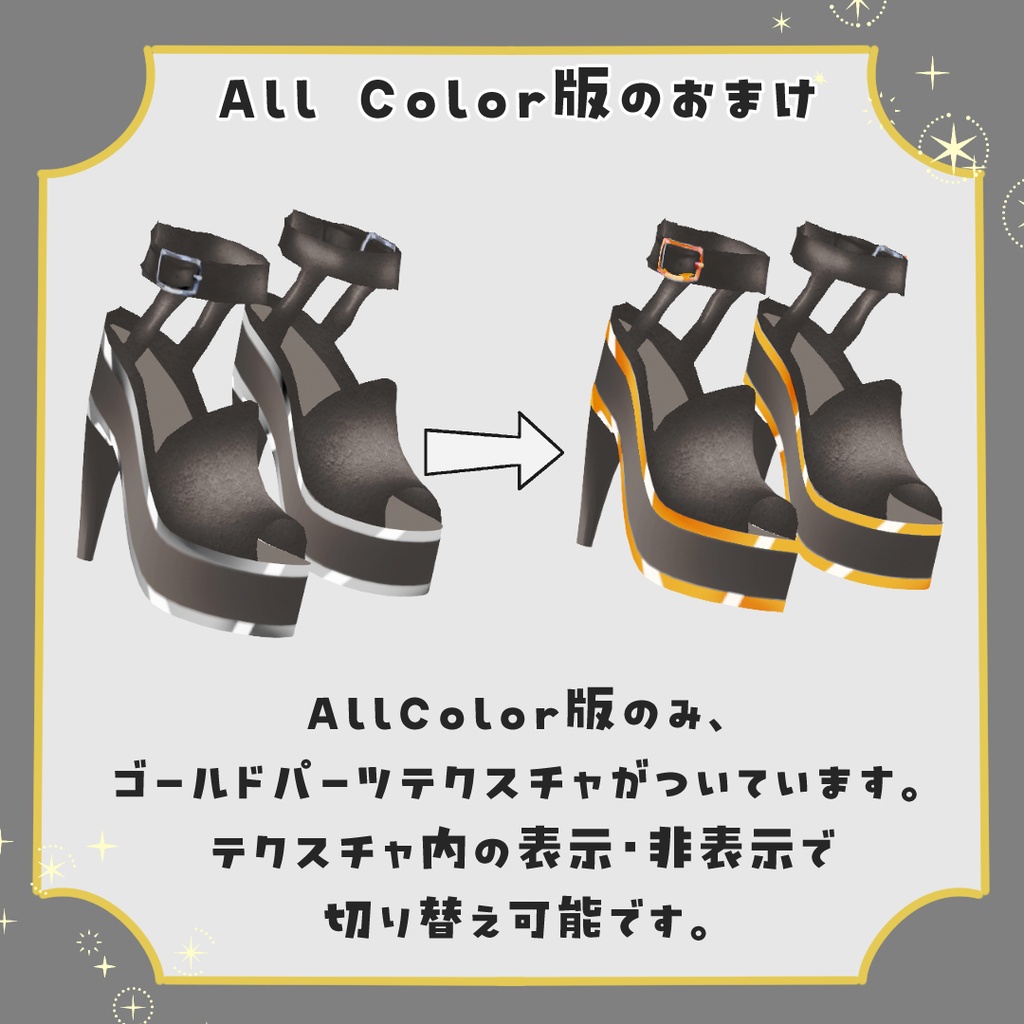 【vroid】platform sandals/厚底サンダル