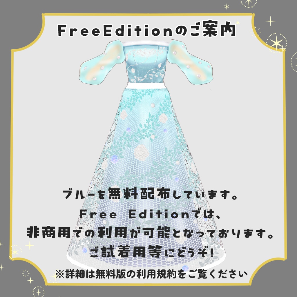【VRoid】ウェディングドレス/wedding dress