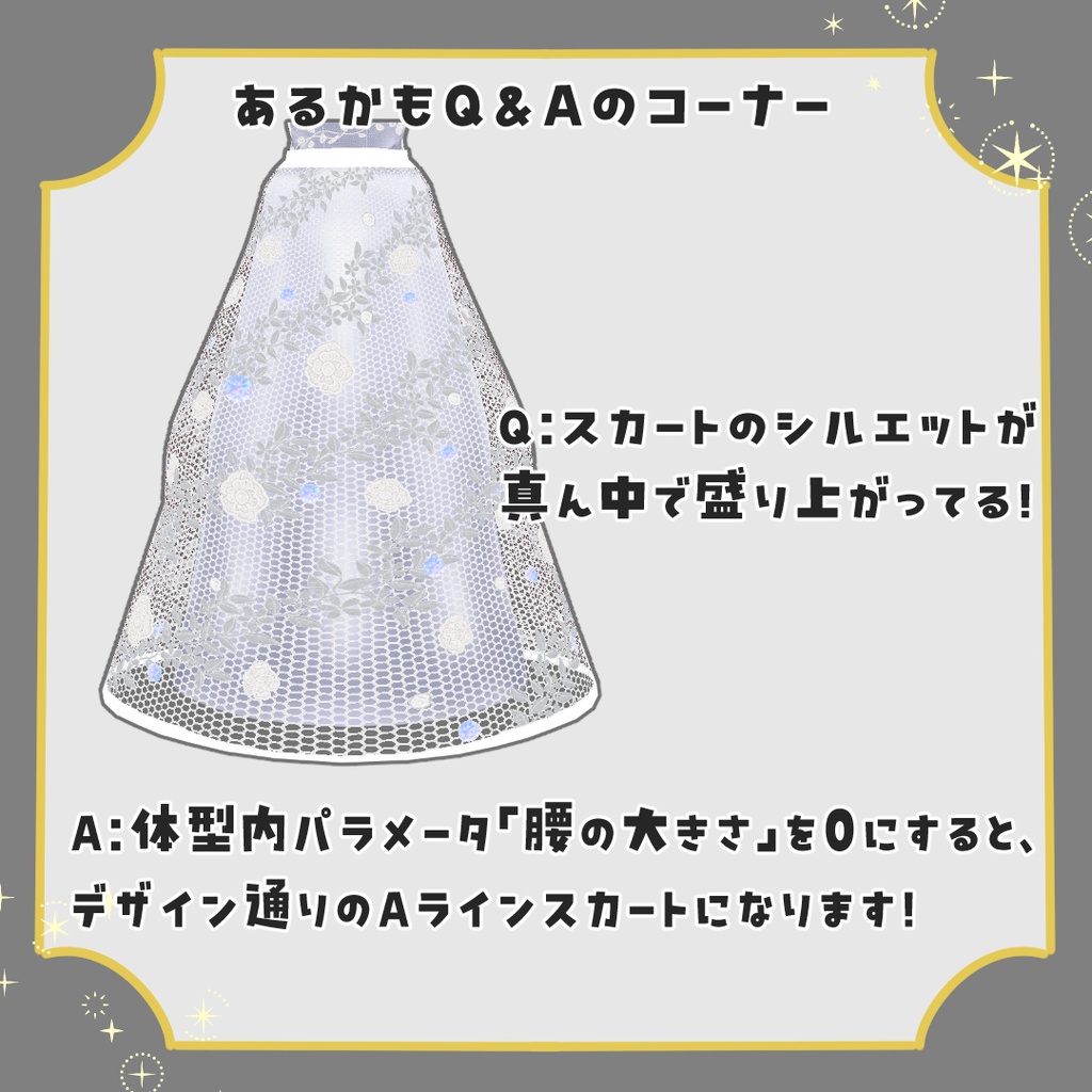 【VRoid】ウェディングドレス/wedding dress