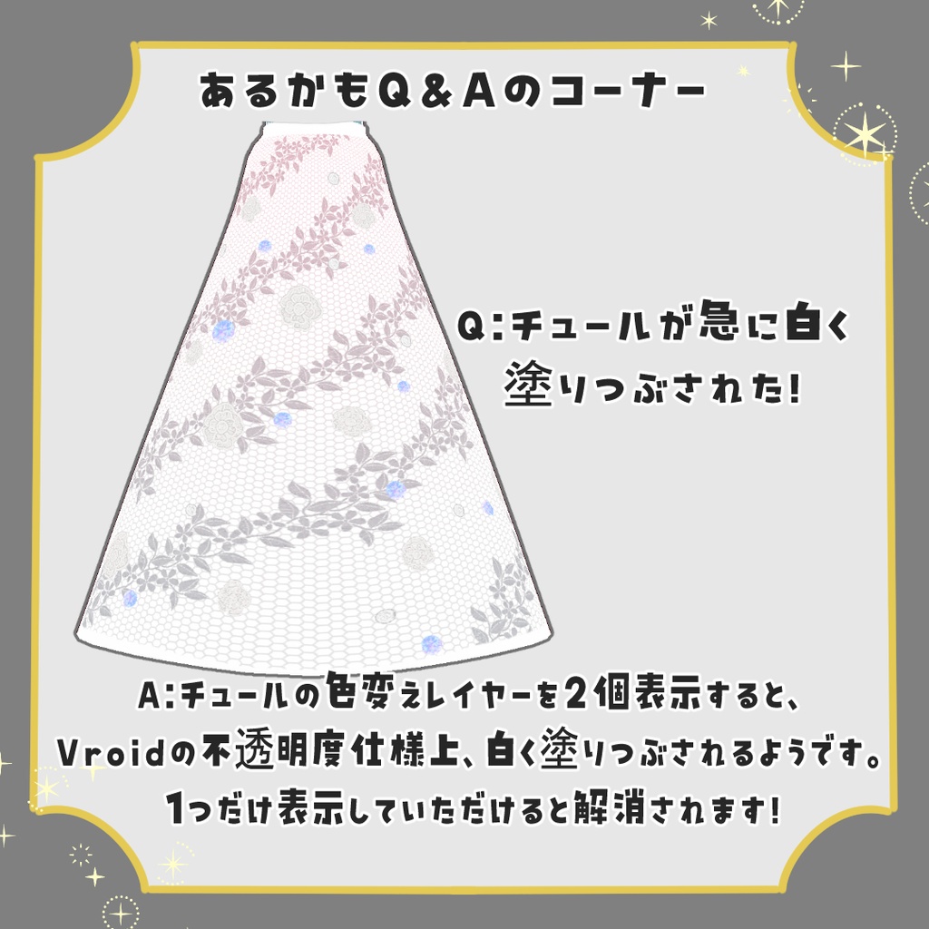 【VRoid】ウェディングドレス/wedding dress
