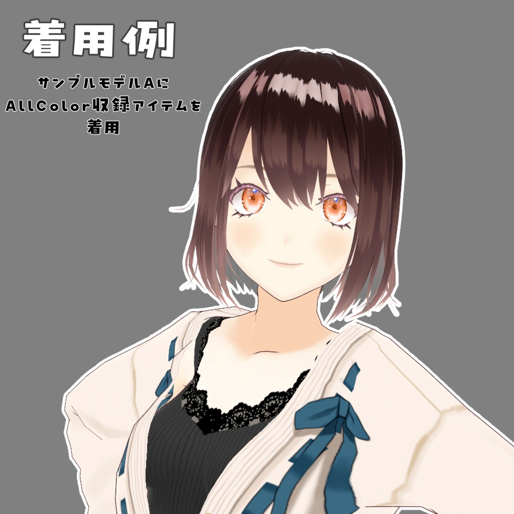 【VRoid】うるちゅる瞳テクスチャ