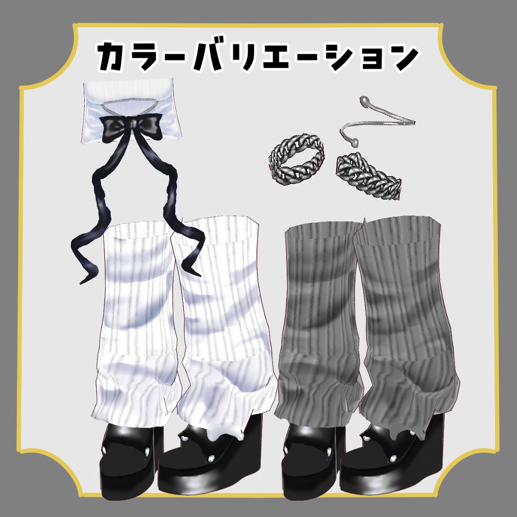 【VRoid】Y2Kサマーニットコーデ