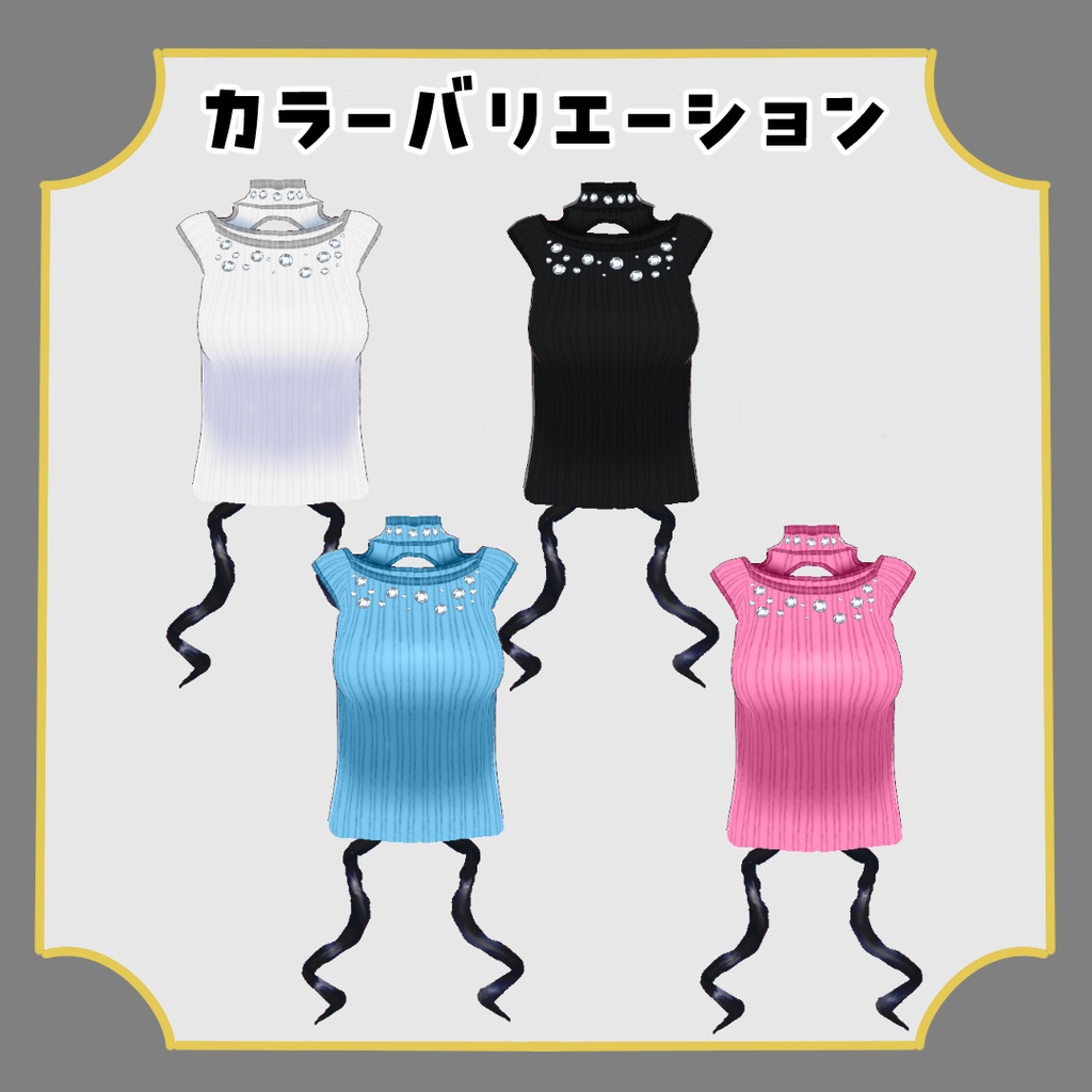 【VRoid】Y2Kサマーニットコーデ