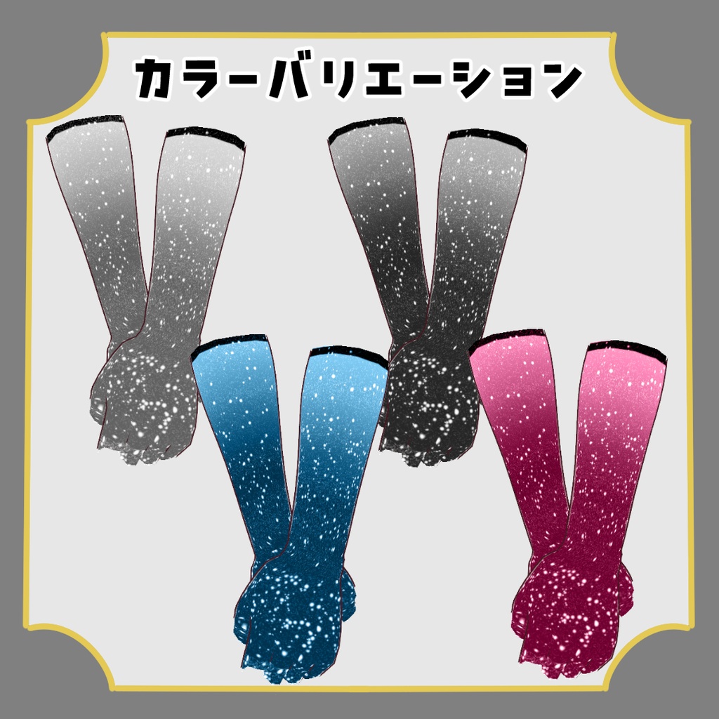 【VRoid】Y2Kサマーニットコーデ