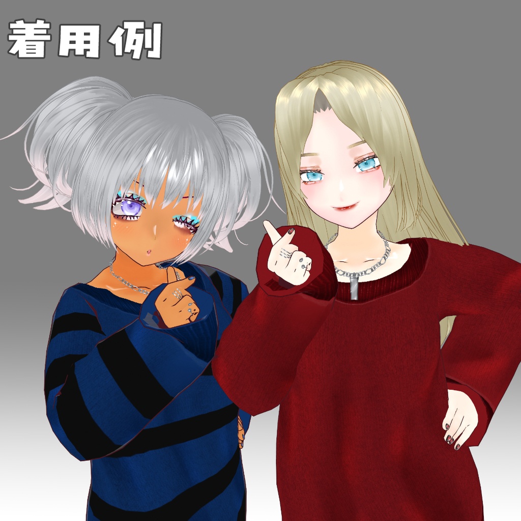 【release sale!1200JPY→900JPY】oversized knit outfit【VRoid】