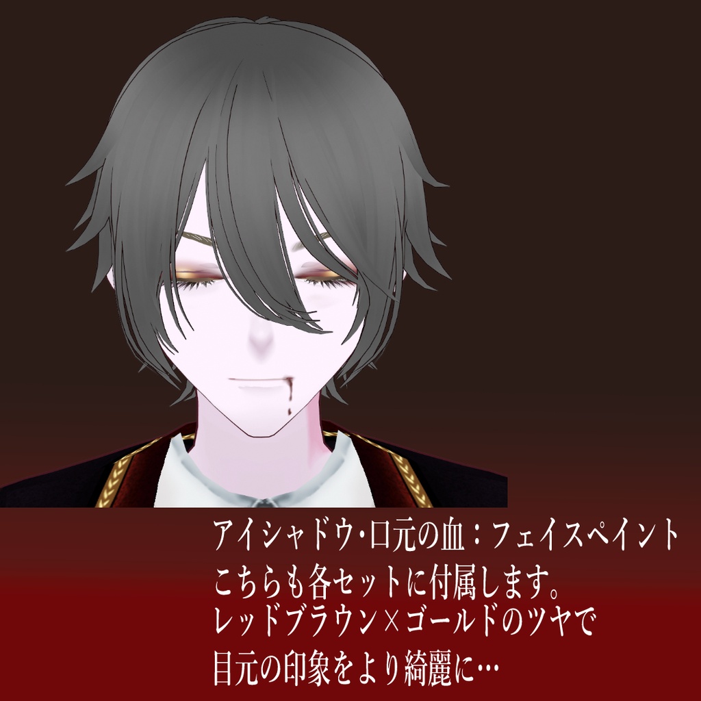 【Release Sele!1200JPY→900JPY】Night Gala-Noble Vampire-【VRoid】