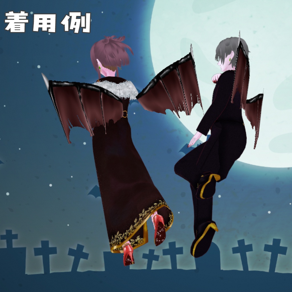 【Release Sele!1200JPY→900JPY】Night Gala-Noble Vampire-【VRoid】