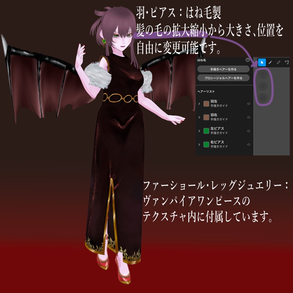 【Release Sele!1200JPY→900JPY】Night Gala-Noble Vampire-【VRoid】