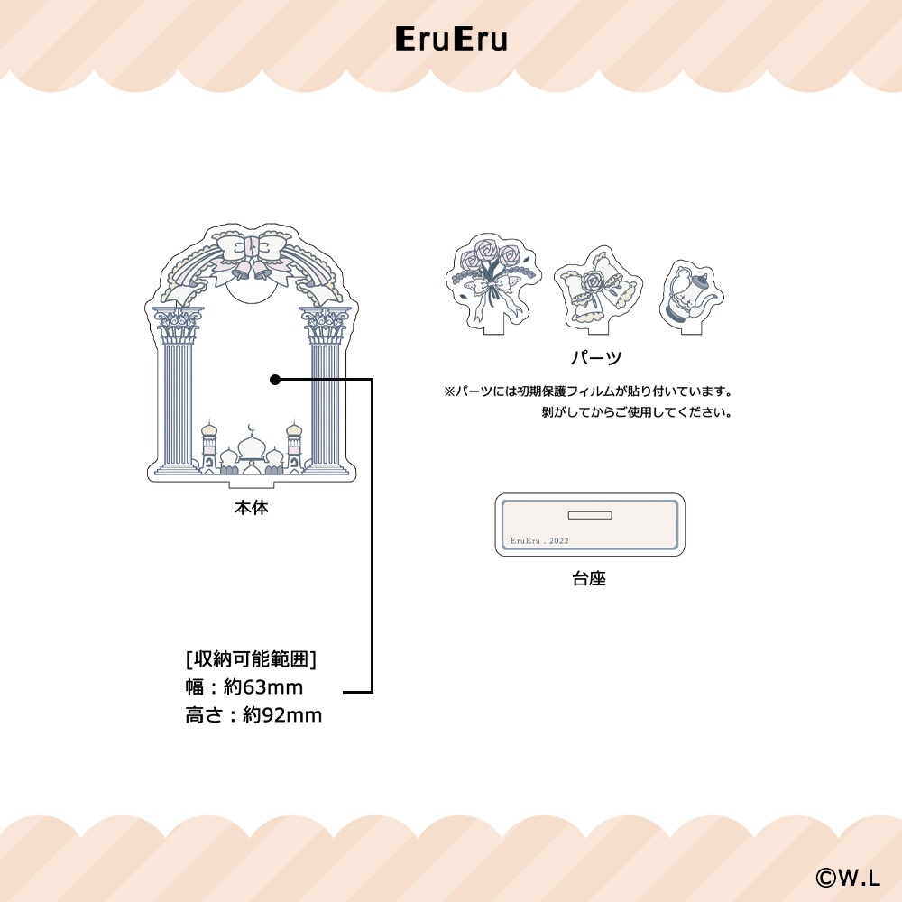 【予約販売】-ジューンブライド- 2wayフォトカードアクリルスタンド