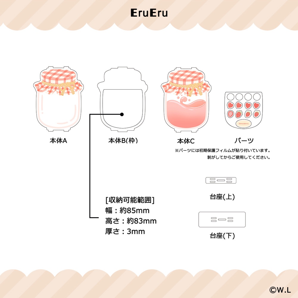 【在庫販売】-ジャム- アクリルフレームスタンド