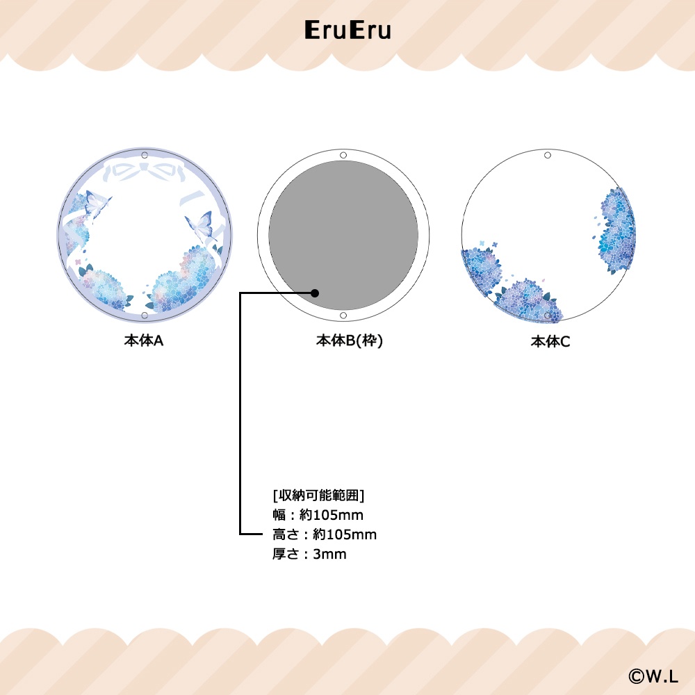 【在庫販売】-蝶々結び- アクリルフレームキーホルダー