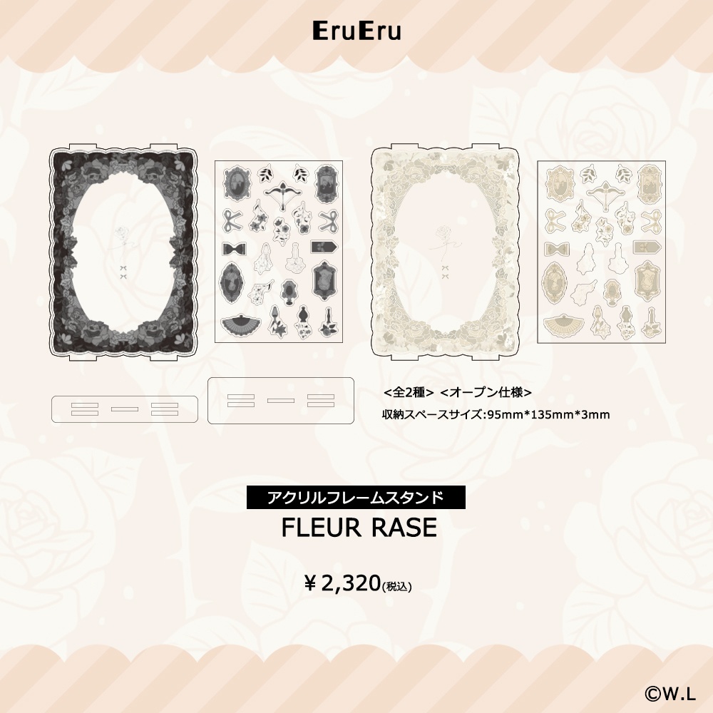 【在庫販売】-FLEUR RASE- アクリルフレームスタンド