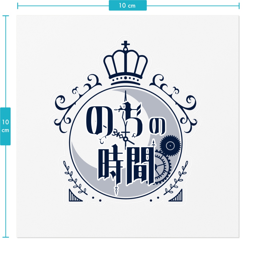 のぢの時間ロゴステッカー