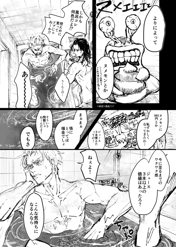 GEt TO kNOw ME! Get YoU back! ー右五再録集ー