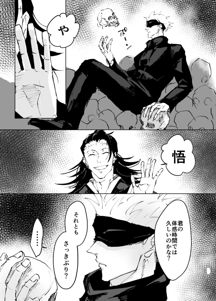 GEt TO kNOw ME! Get YoU back! ー右五再録集ー