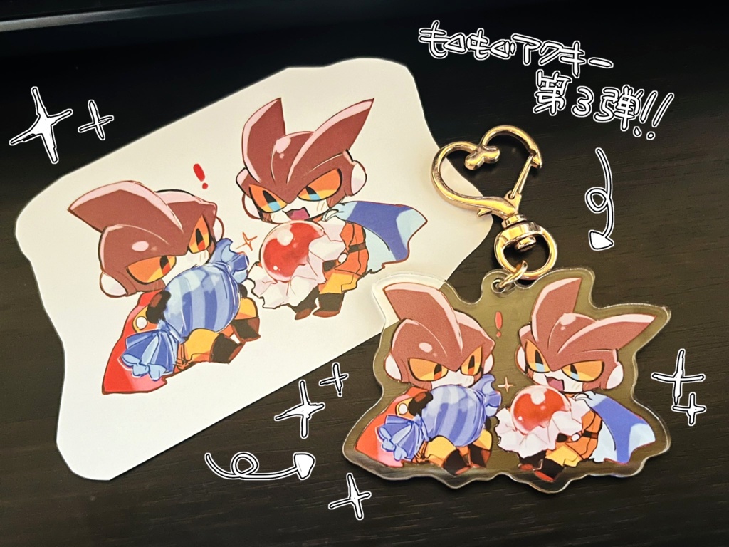 もぐもぐアクキー(飴ちゃん)