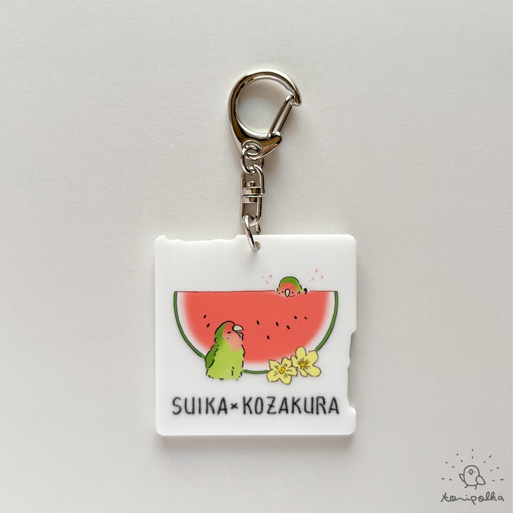 フルーツキーホルダー 03コザクラインコ