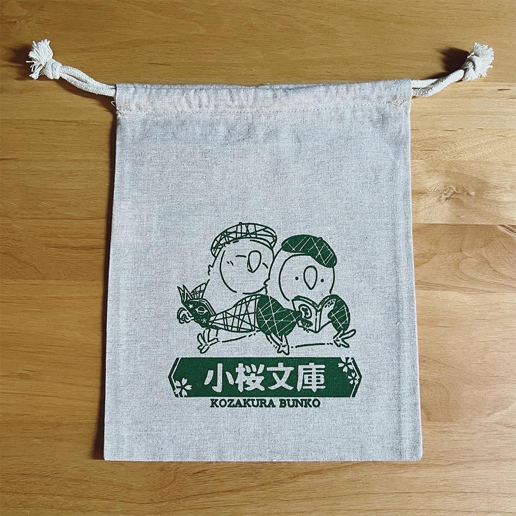 小桜文庫　巾着袋