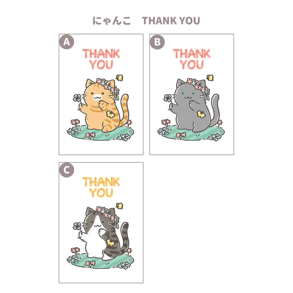 グリーティングカード にゃんこ 9種
