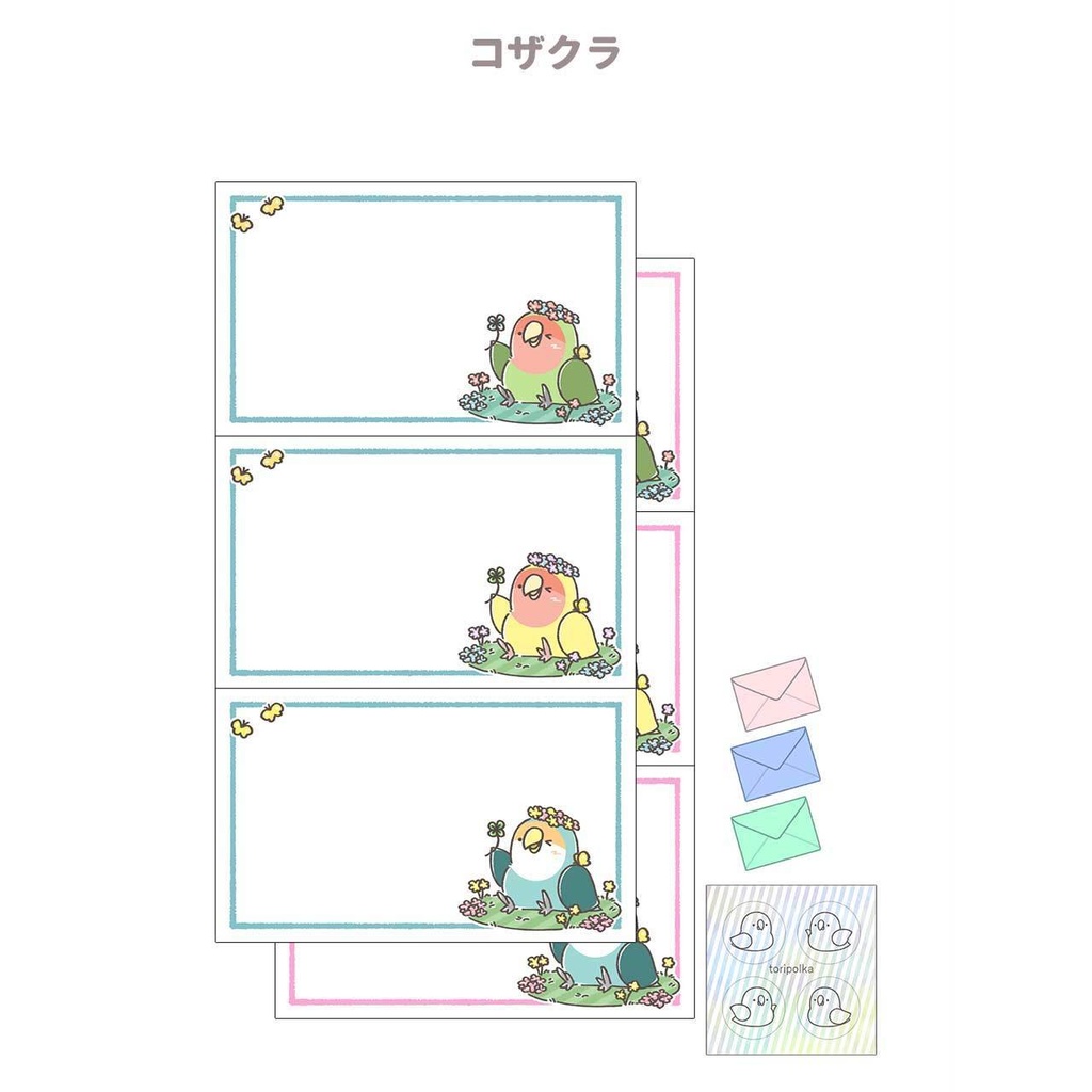 ミニカードセット いんこ 3種