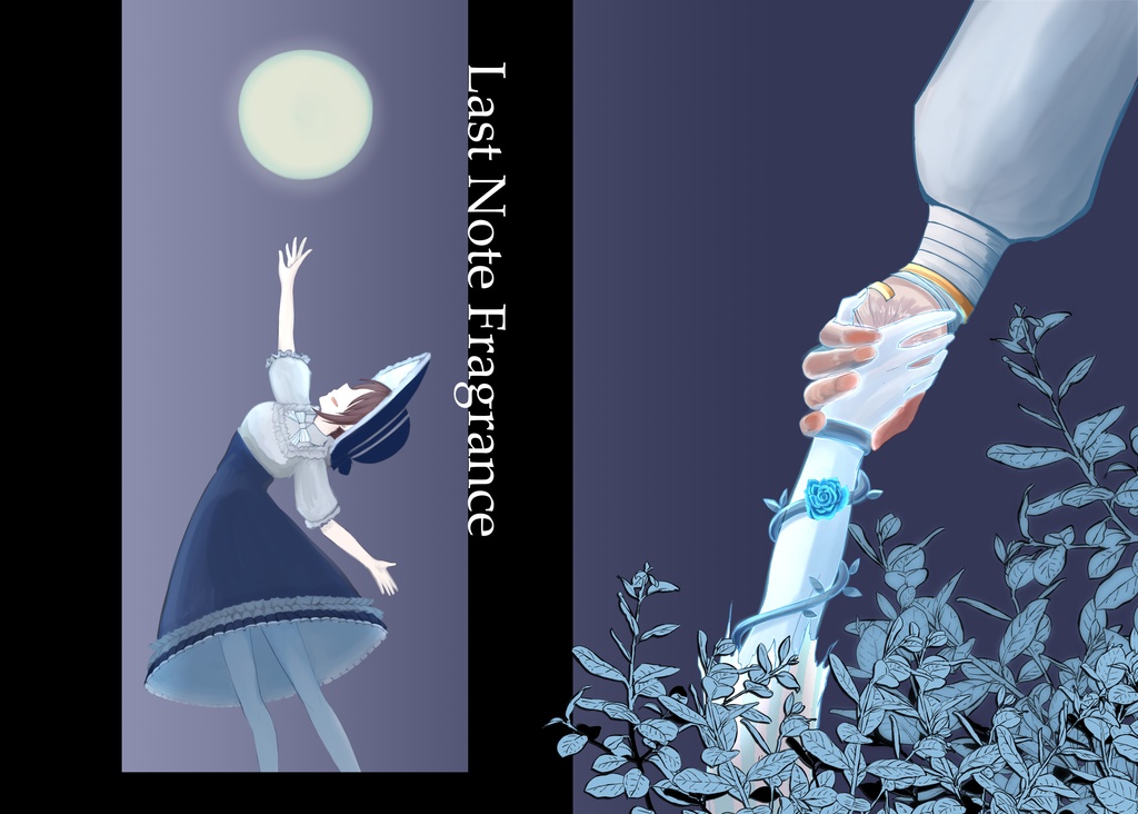 Last Note Fragrance