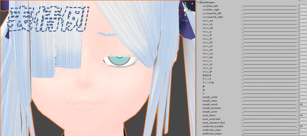 『盲目のステラ』-オリジナル3Dモデル-