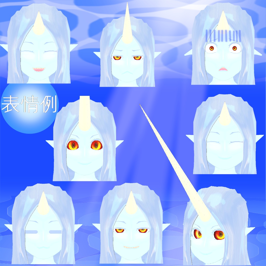 『水棲一角鯨人 シルフィン』-オリジナル3Dモデル-