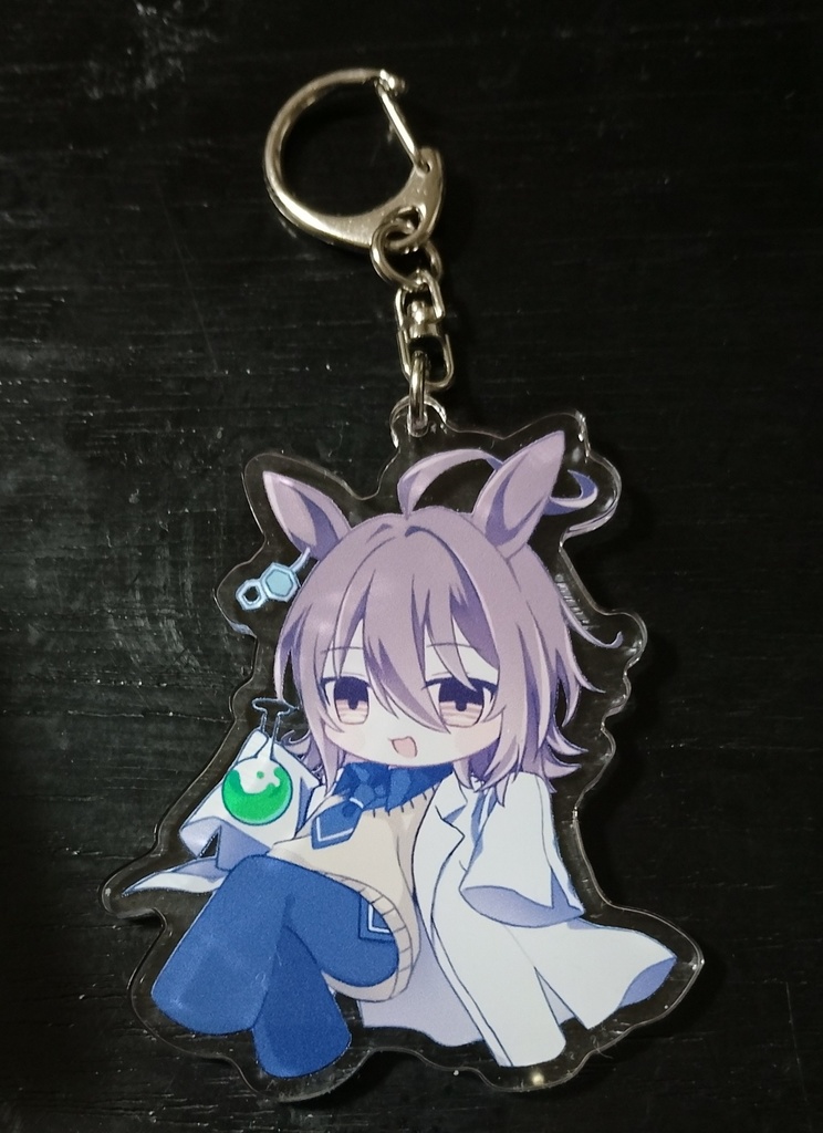 アグネスタキオン アクリルキーホルダー