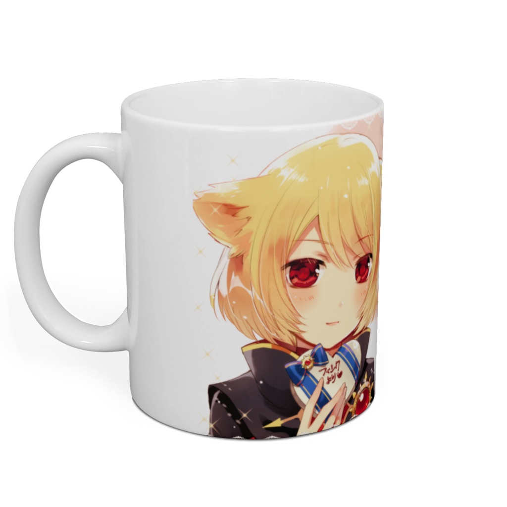 バレンタインフィンフェンマグカップ