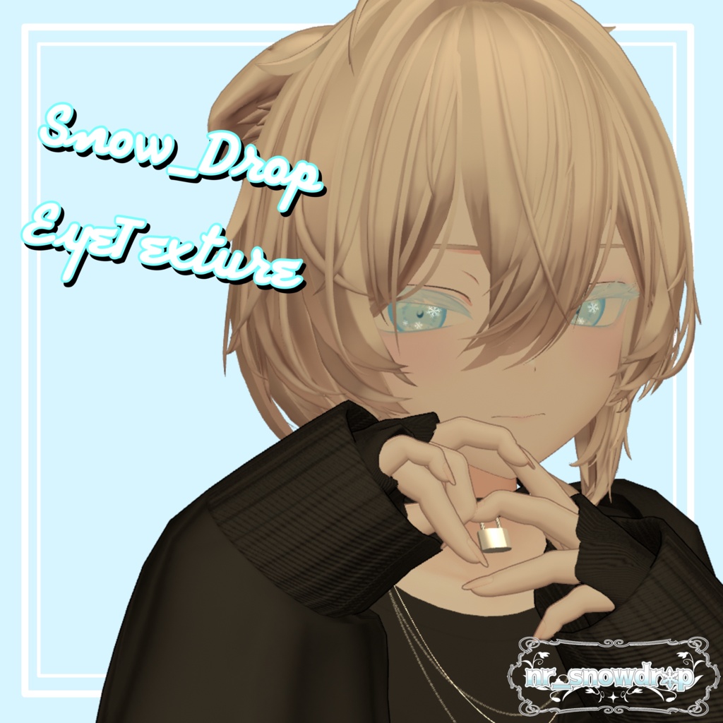 ーSnow_Drop_EyeTextureー