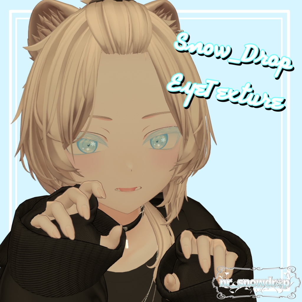 ーSnow_Drop_EyeTextureー