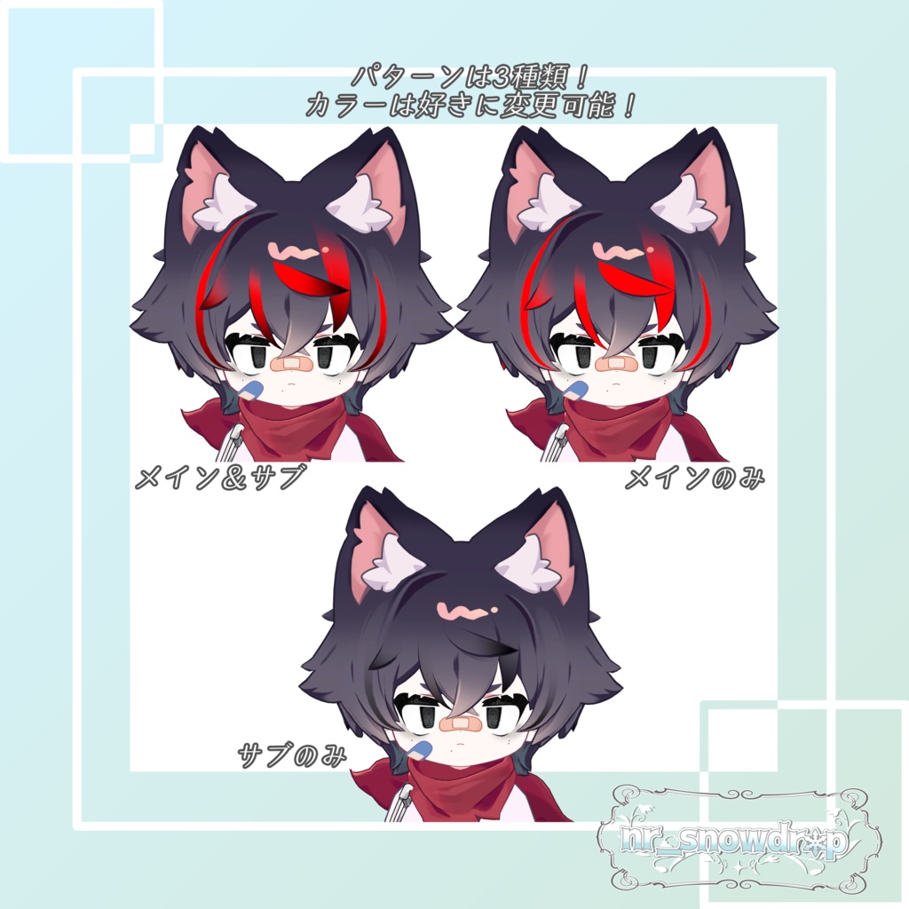 【リルレオ専用テクスチャ】Hairメッシュ