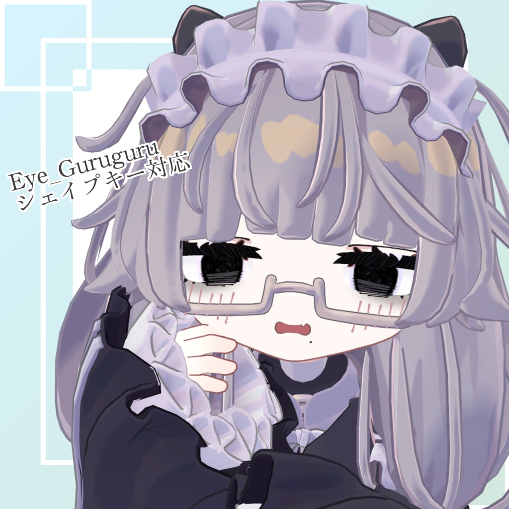 【ししゅか専用テクスチャ】病みぐる目 -Make&Eye Texture-【販売記念セール中!】