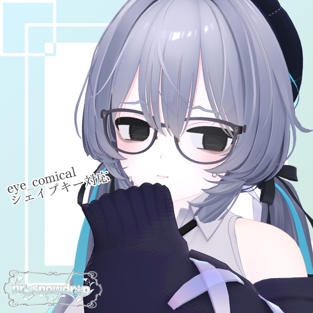 【Ramune(ラムネ)専用テクスチャ】病みぐる目 -Make&Eye Texture-