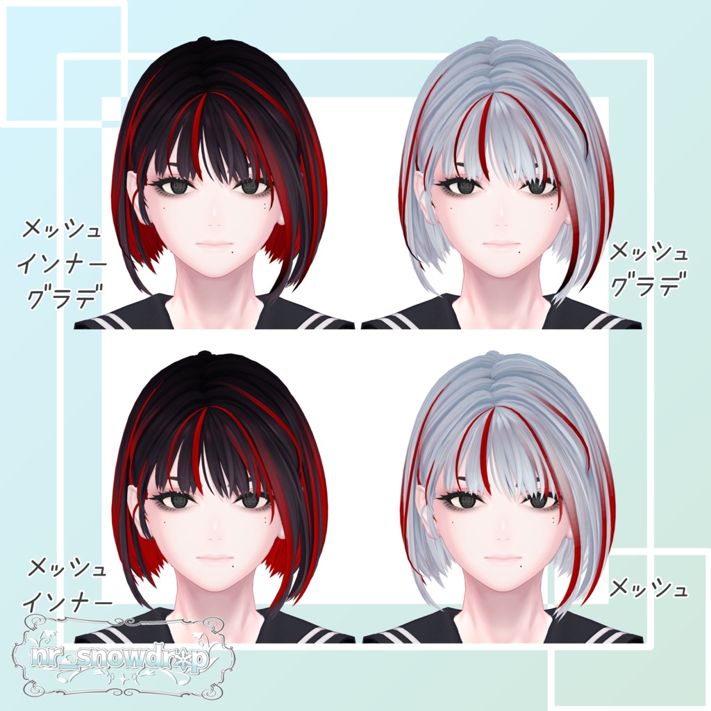 【深澄専用テクスチャ】Hairメッシュ