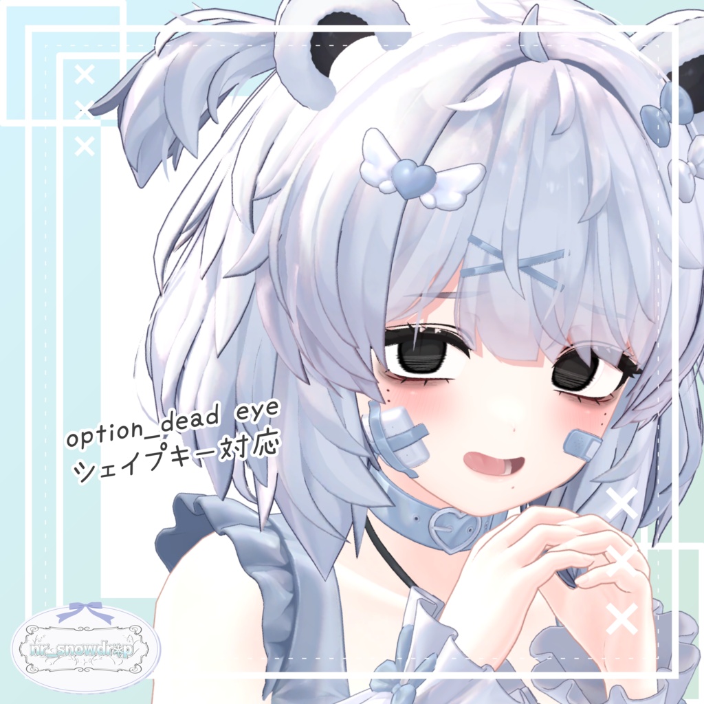 【Kumaly(クマリ)専用テクスチャ】病みぐる目 -Make&Eye Texture-