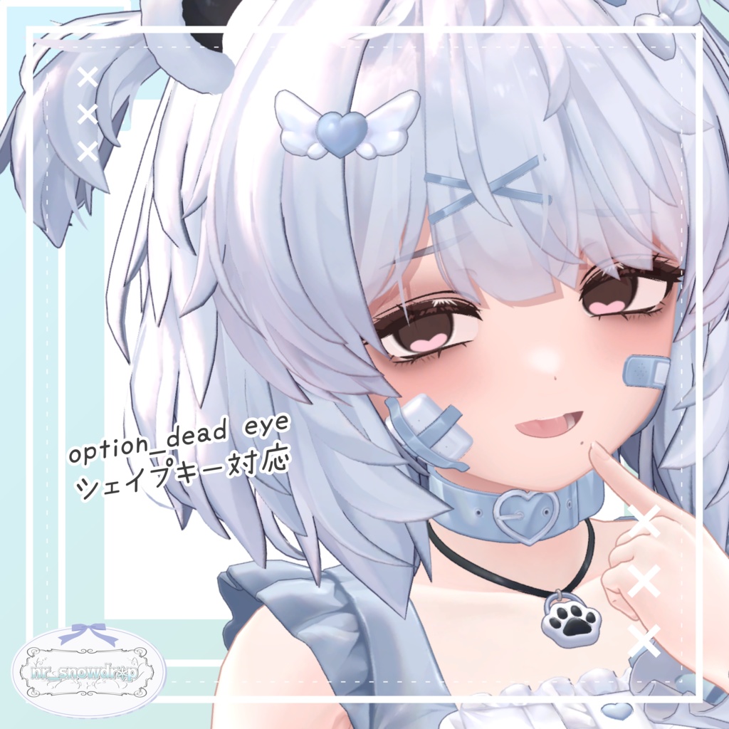 【Kumaly(クマリ)専用テクスチャ】とろあまキューピット -Make&Eye Texture-