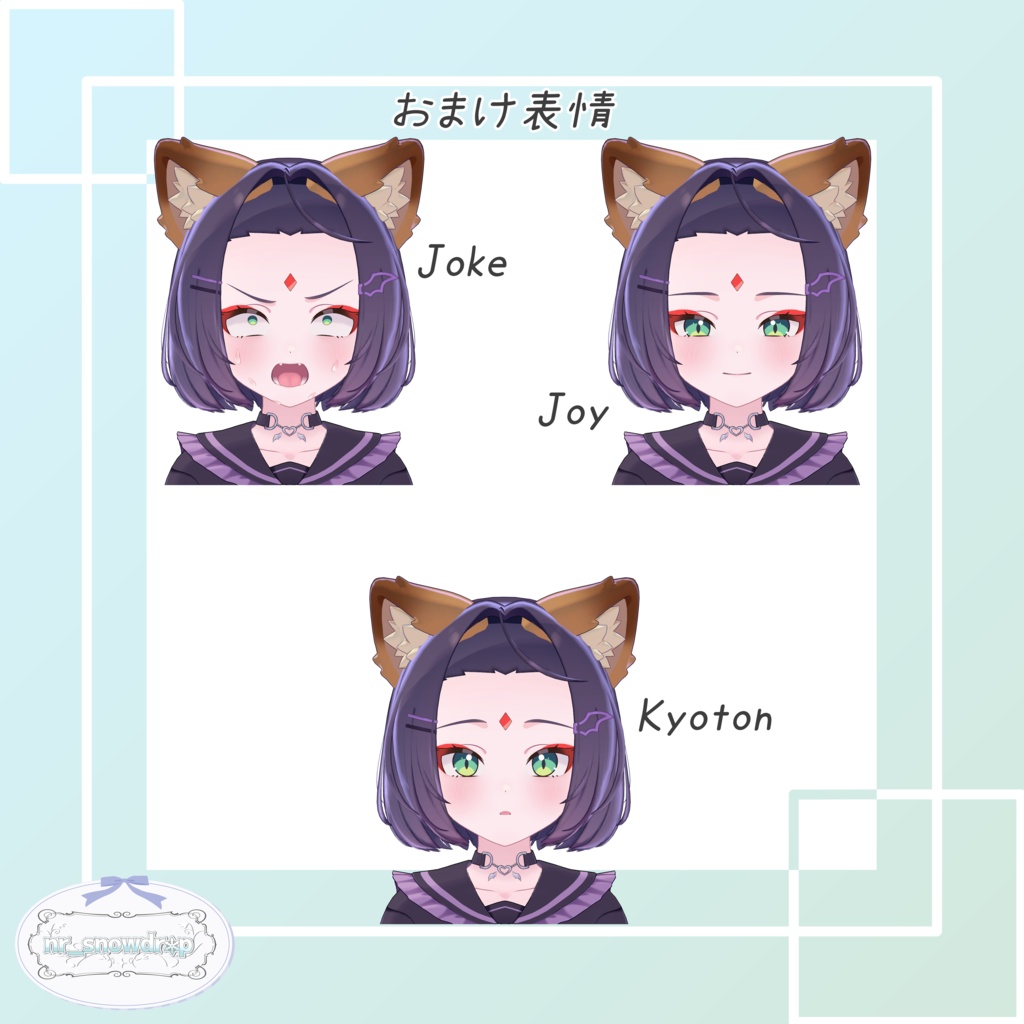 【無料/Free】「超かぐや姫!」彩葉風Texture For ショコラ