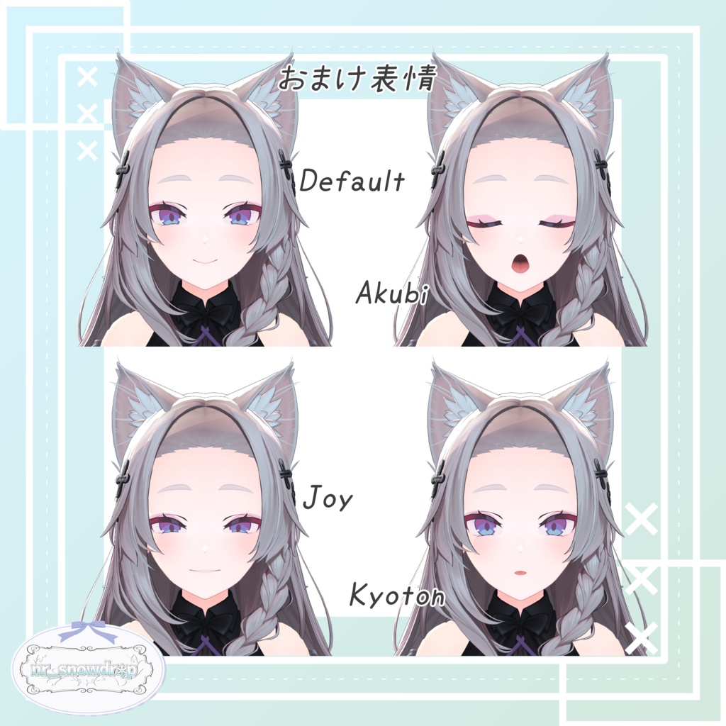 【無料/Free】「超かぐや姫!」ヤチヨ風Texture For しなの