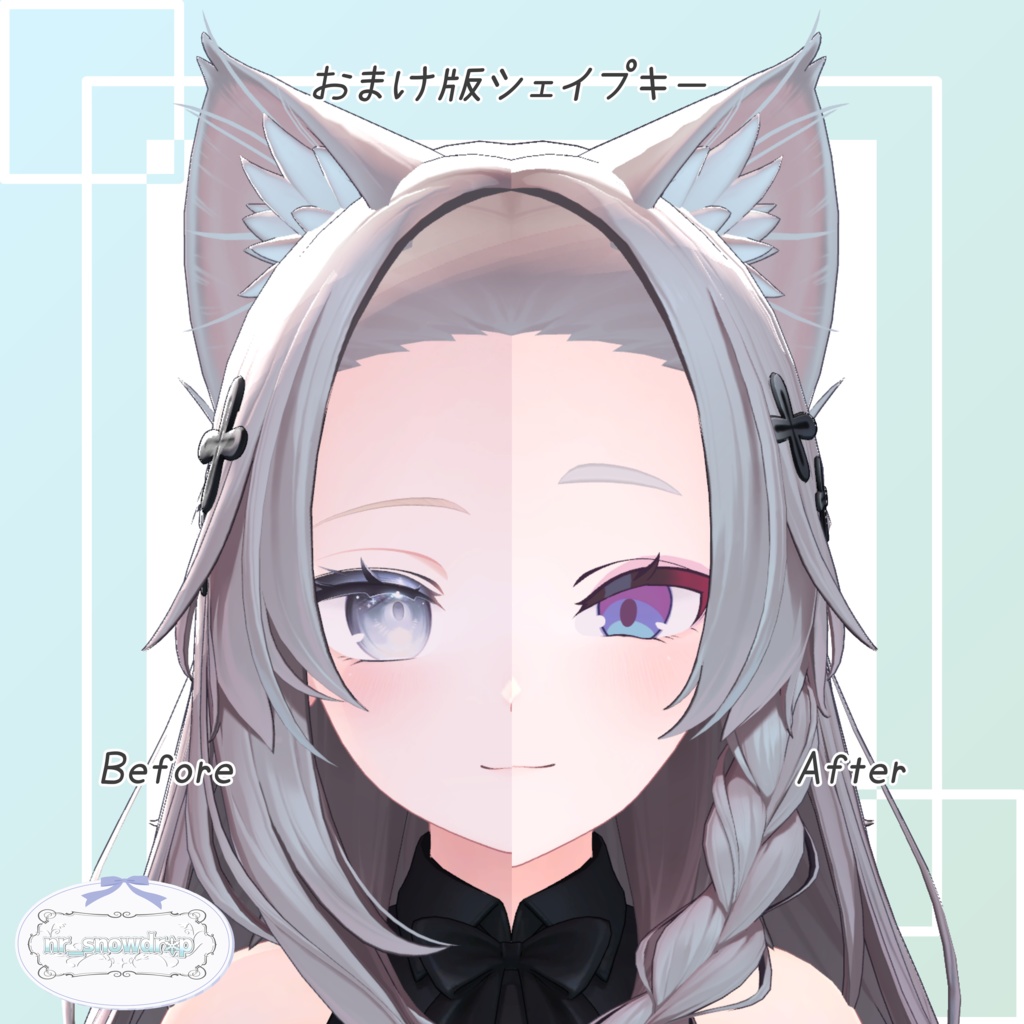 【無料/Free】「超かぐや姫!」ヤチヨ風Texture For しなの