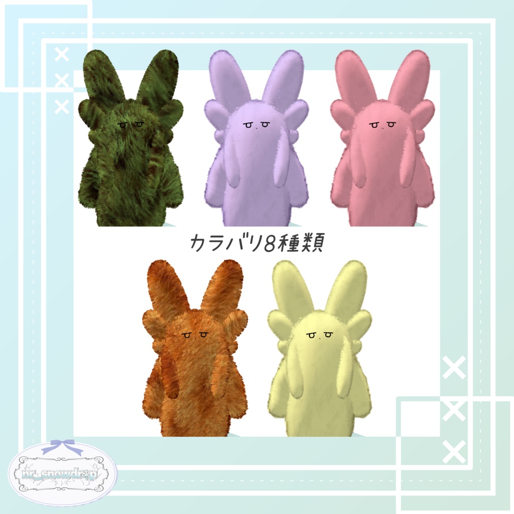 【ネコチヤン専用衣装】ムルルチヤン