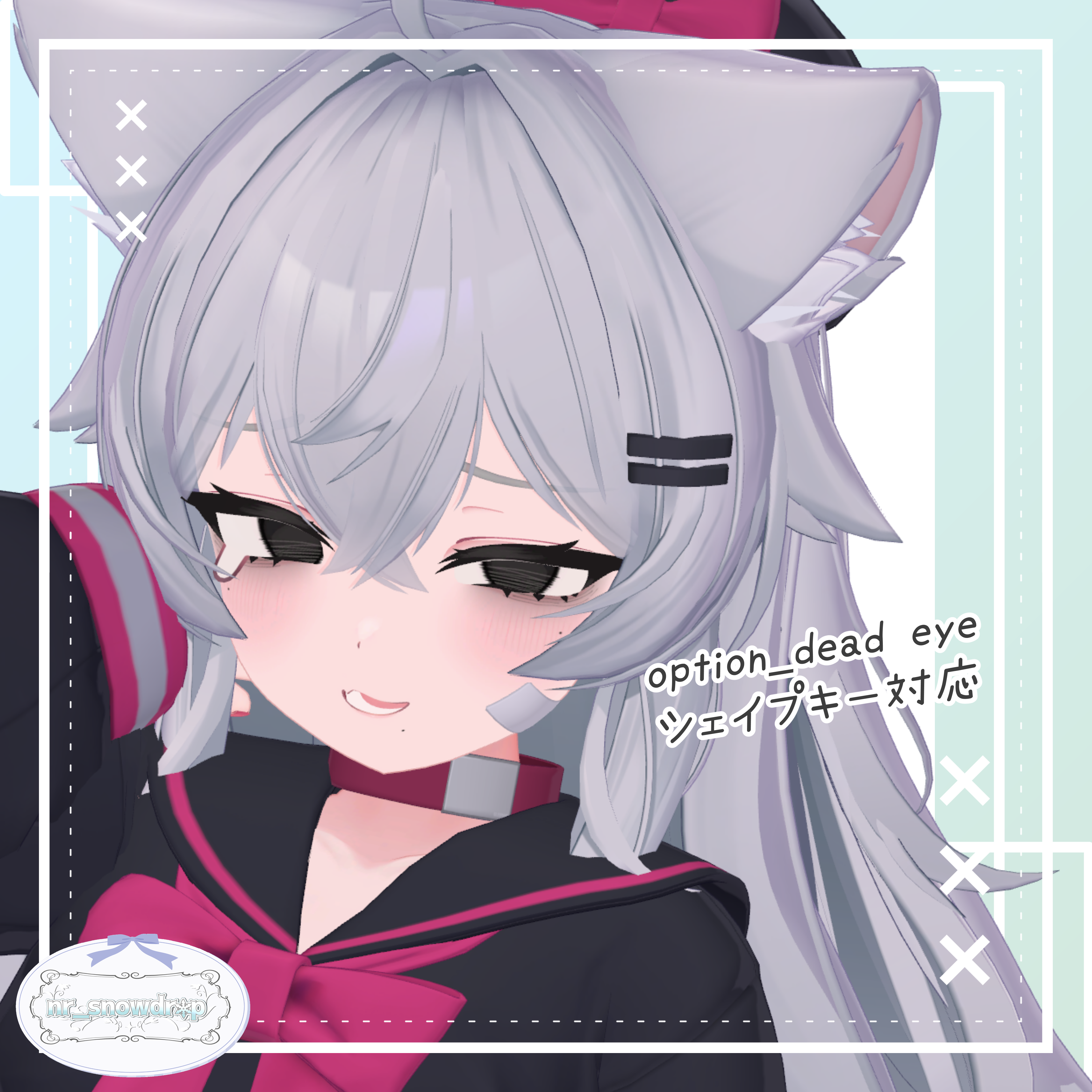 【RIRU(りる)専用テクスチャ】病みぐる目 -Make&Eye Texture- - nr_snowdrop - BOOTH