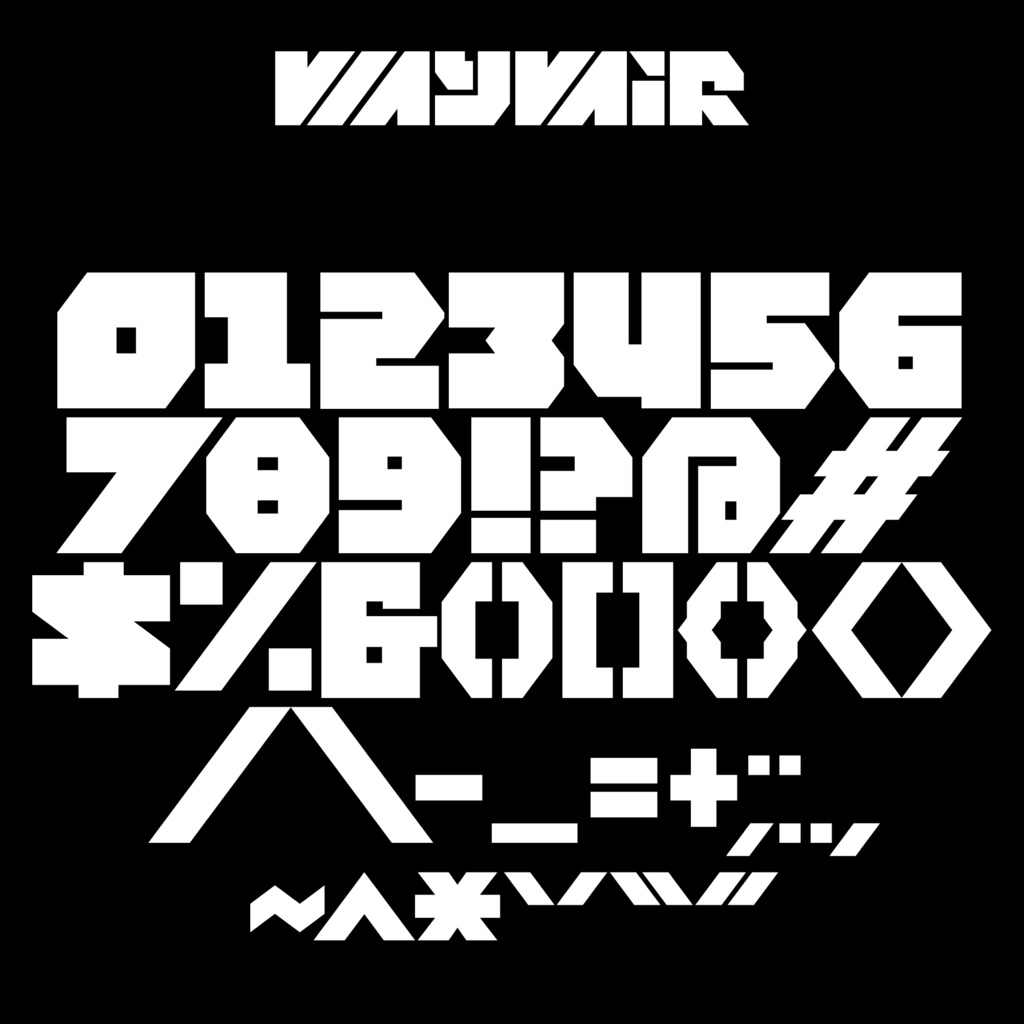 欧文フォント「Wayvair」 | Wayvair Font