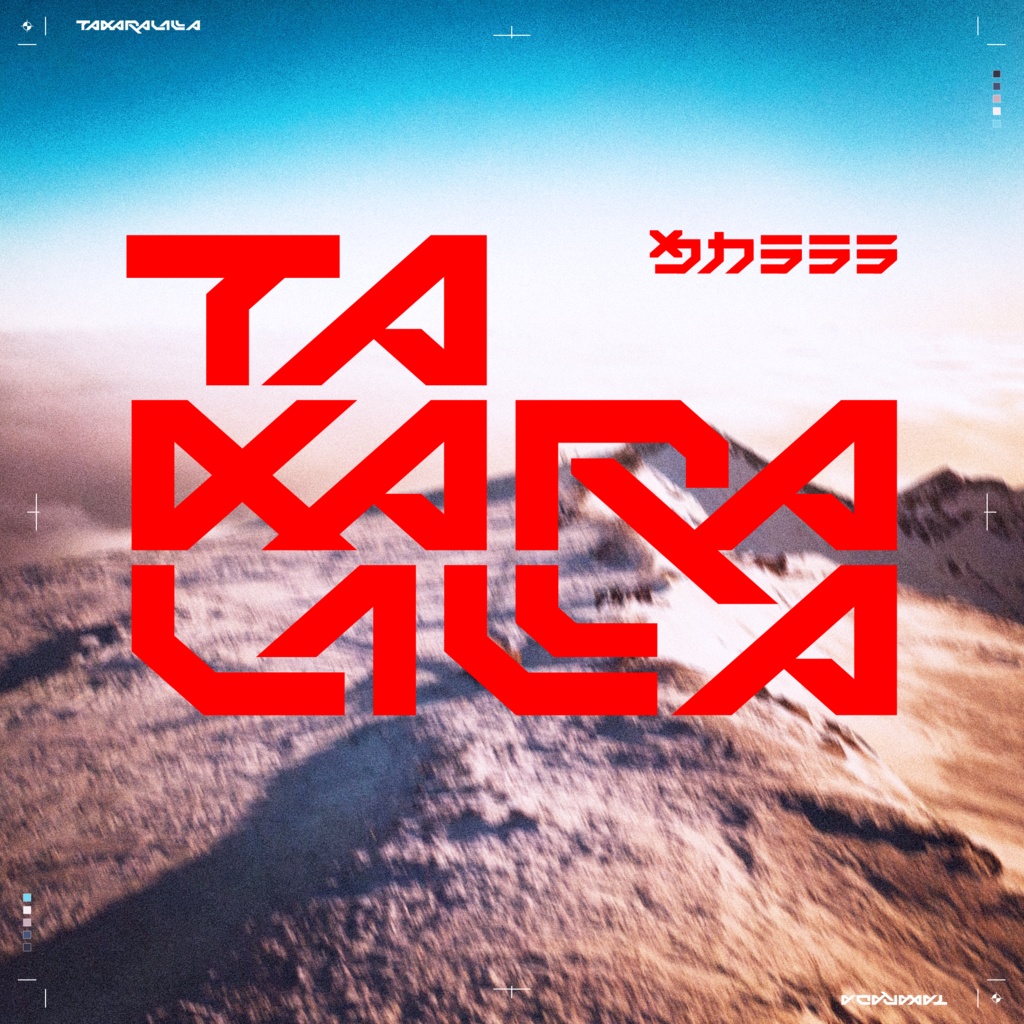 欧文フォント「Takaralalla」+ おまけフォント「Takarada」