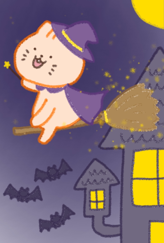 ハロウィン
