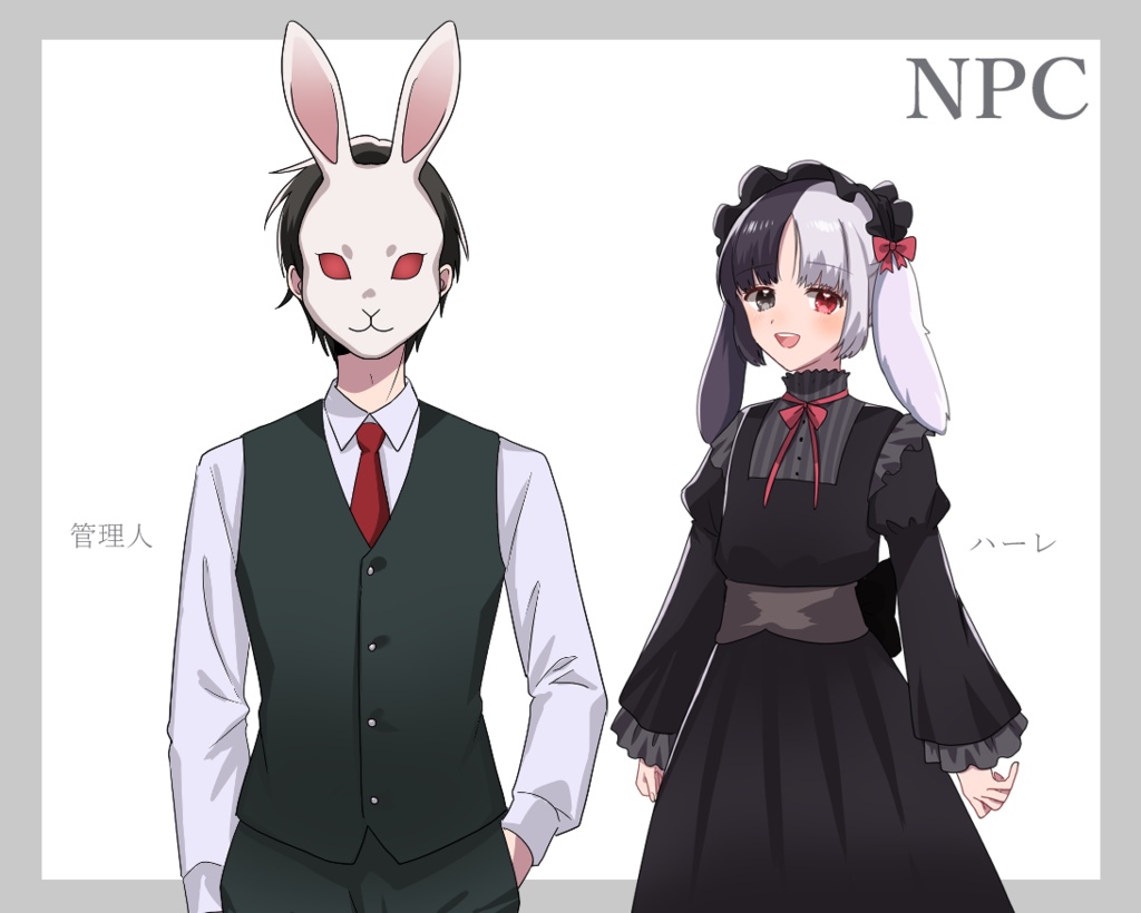 クトゥルフ神話TRPG「Love it ♥ Rabbit」 SPLL:E195900