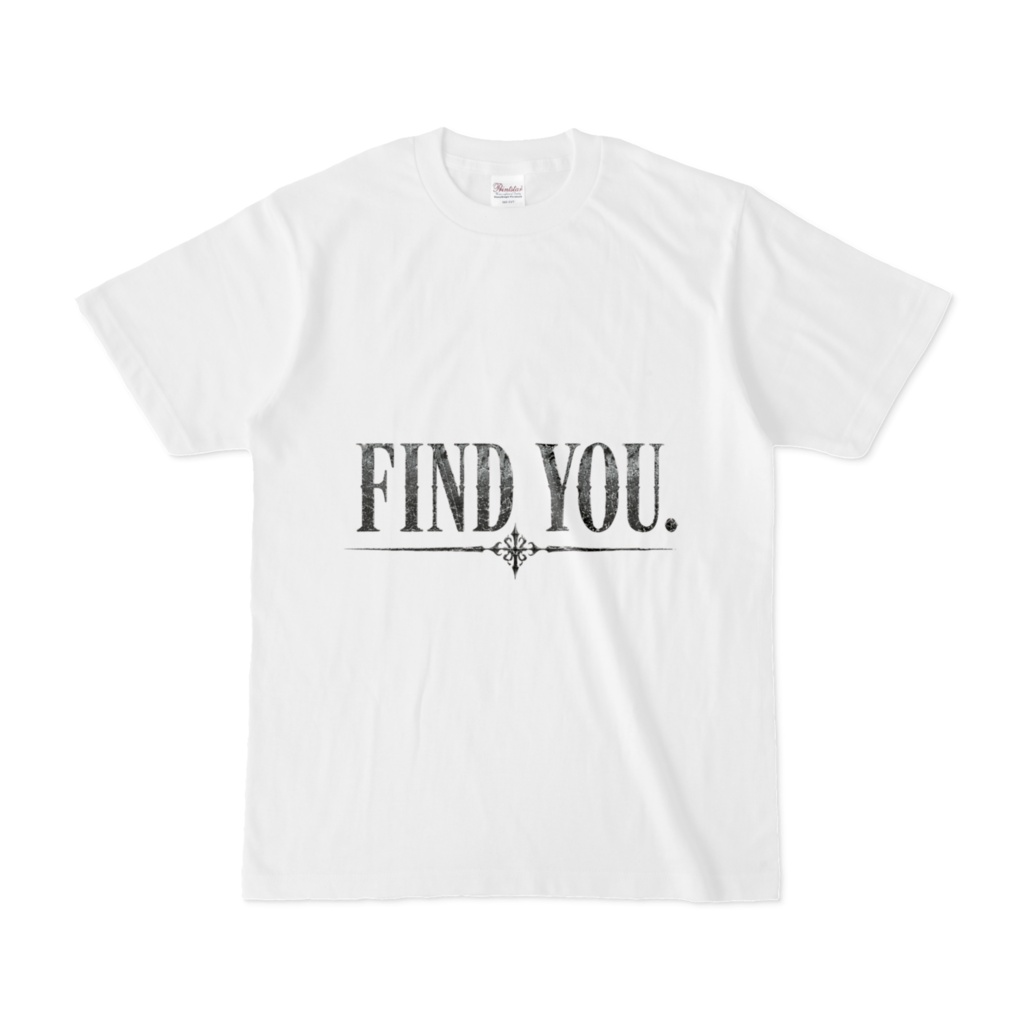 NO ONE HIDES FOREVER