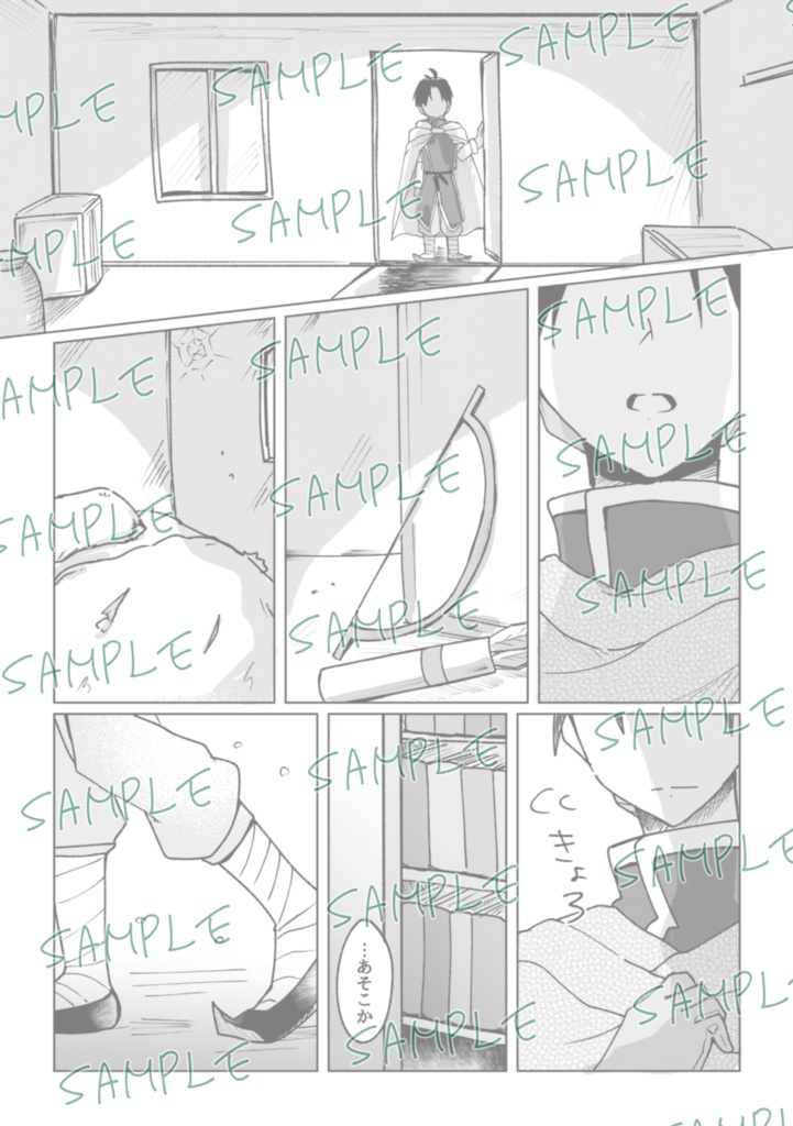 【テッド&坊ちゃん】昔日、君の声が聴こえる【三都108】