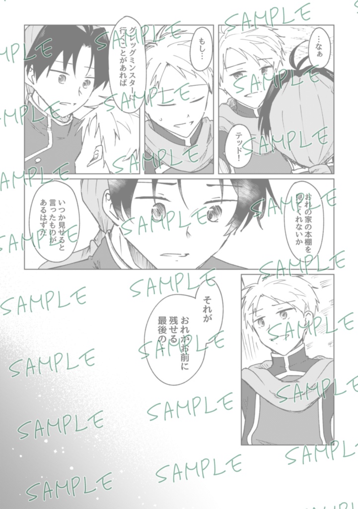 【テッド&坊ちゃん】昔日、君の声が聴こえる【三都108】