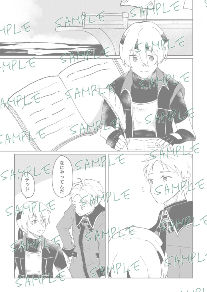 【テッド&坊ちゃん】昔日、君の声が聴こえる【三都108】